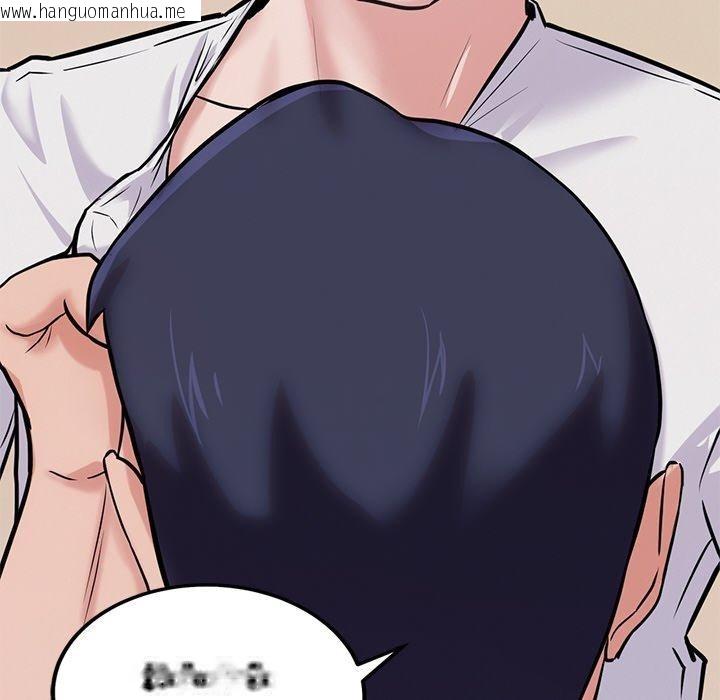 韩国漫画犬神的游戏韩漫_犬神的游戏-第12话在线免费阅读-韩国漫画-第12张图片