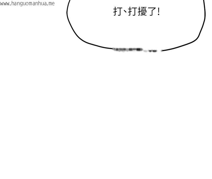 韩国漫画鲁蛇社畜的金手指韩漫_鲁蛇社畜的金手指-第14话-开会途中帮打手枪在线免费阅读-韩国漫画-第126张图片