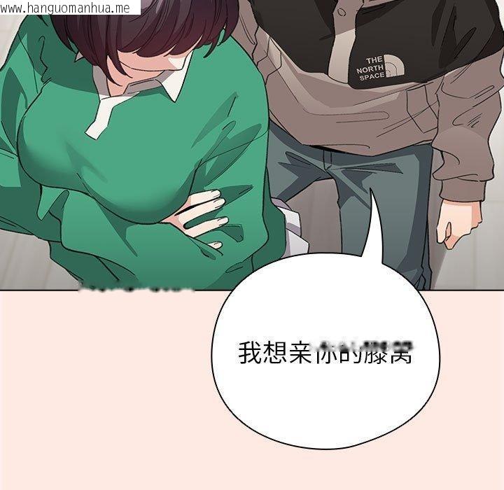 韩国漫画配角的生存任务韩漫_配角的生存任务-第7话在线免费阅读-韩国漫画-第81张图片