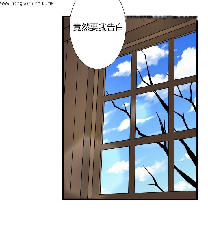 韩国漫画秘密温泉:混汤旅馆韩漫_秘密温泉:混汤旅馆-第23话-我来替你解忧在线免费阅读-韩国漫画-第35张图片