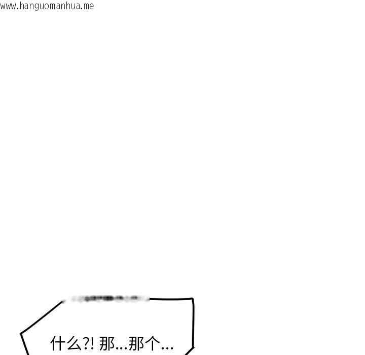韩国漫画犬神的游戏韩漫_犬神的游戏-第12话在线免费阅读-韩国漫画-第78张图片