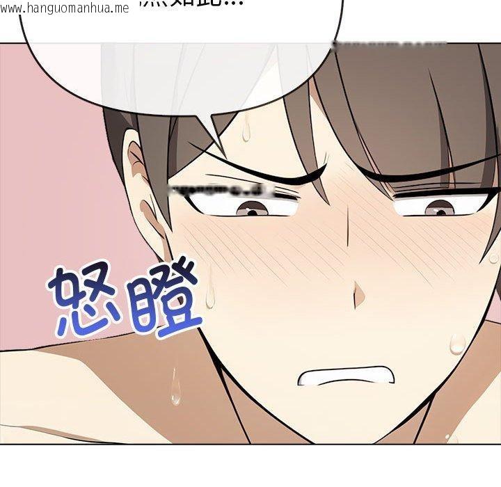 韩国漫画其实我很喜欢你韩漫_其实我很喜欢你-第43话在线免费阅读-韩国漫画-第169张图片