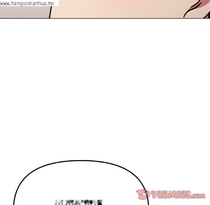 韩国漫画缺德邻居难相处韩漫_缺德邻居难相处-第26话在线免费阅读-韩国漫画-第100张图片