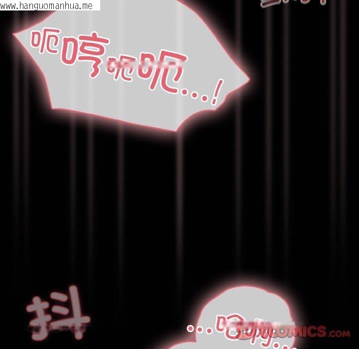 韩国漫画幸福来得太突然韩漫_幸福来得太突然-第16话在线免费阅读-韩国漫画-第15张图片