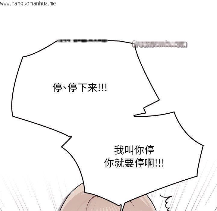 韩国漫画其实我很喜欢你韩漫_其实我很喜欢你-第43话在线免费阅读-韩国漫画-第15张图片