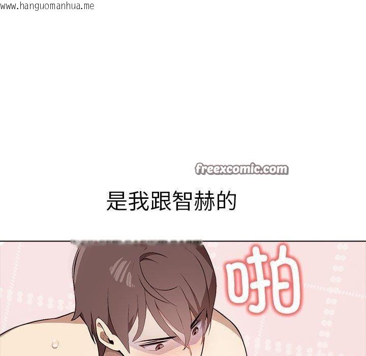 韩国漫画其实我很喜欢你韩漫_其实我很喜欢你-第43话在线免费阅读-韩国漫画-第60张图片