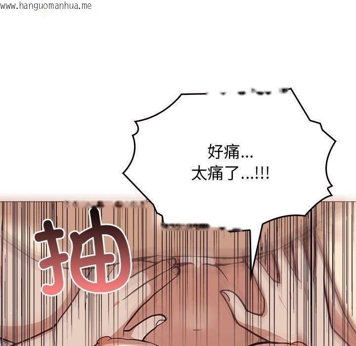 韩国漫画其实我很喜欢你韩漫_其实我很喜欢你-第43话在线免费阅读-韩国漫画-第20张图片
