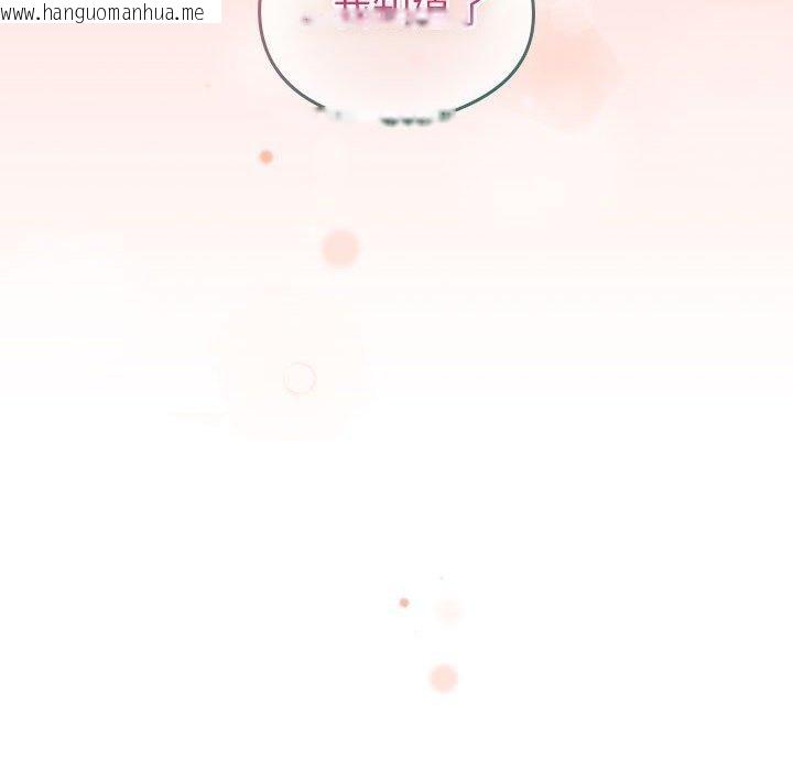 韩国漫画配角的生存任务韩漫_配角的生存任务-第7话在线免费阅读-韩国漫画-第92张图片