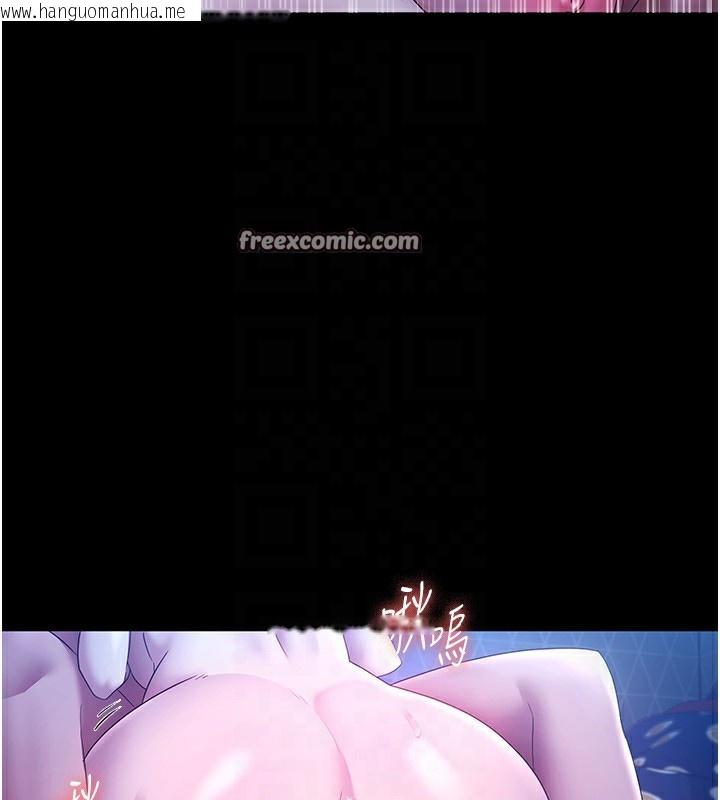 韩国漫画老板娘的诱惑韩漫_老板娘的诱惑-第47话-妳这样挑逗我，我哪忍得住?在线免费阅读-韩国漫画-第90张图片