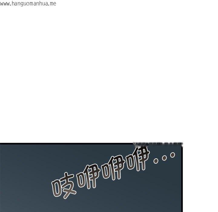 韩国漫画发小碰不得/强制催眠韩漫_发小碰不得/强制催眠-第61话在线免费阅读-韩国漫画-第7张图片