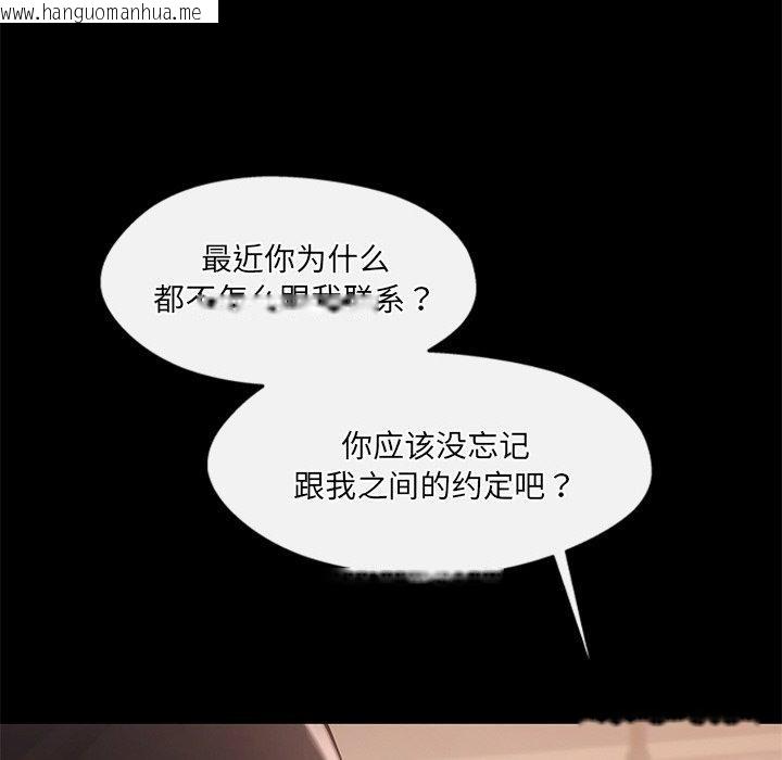 韩国漫画居委会的秘密韩漫_居委会的秘密-第24话在线免费阅读-韩国漫画-第149张图片