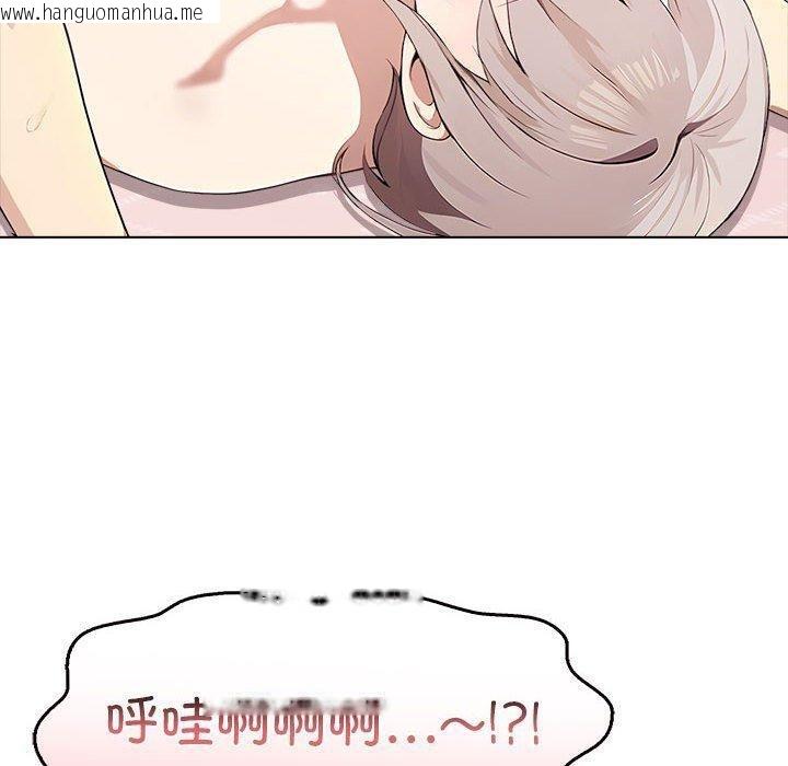 韩国漫画其实我很喜欢你韩漫_其实我很喜欢你-第43话在线免费阅读-韩国漫画-第10张图片