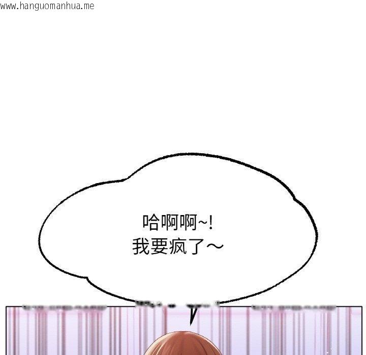 韩国漫画冰上之爱/冰上恋人韩漫_冰上之爱/冰上恋人-第66话在线免费阅读-韩国漫画-第124张图片