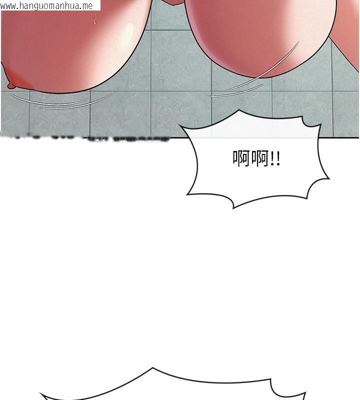 韩国漫画税金女友韩漫_税金女友-第32话-大家都想要的顶级肉棒在线免费阅读-韩国漫画-第67张图片