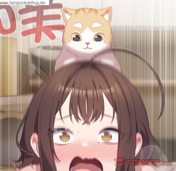 韩国漫画喵来的恋爱韩漫_喵来的恋爱-第11话在线免费阅读-韩国漫画-第76张图片