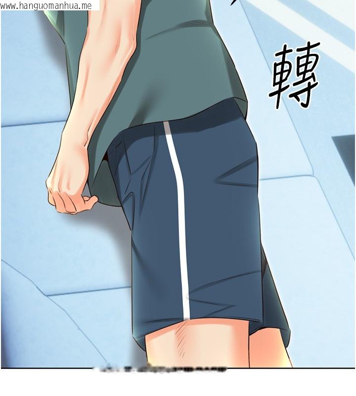 韩国漫画性运刮刮乐韩漫_性运刮刮乐-第51话-温柔的抚慰在线免费阅读-韩国漫画-第56张图片