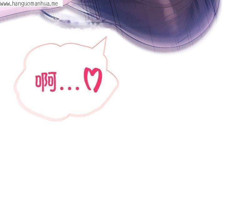韩国漫画夫妇游戏韩漫_夫妇游戏-第20话在线免费阅读-韩国漫画-第95张图片
