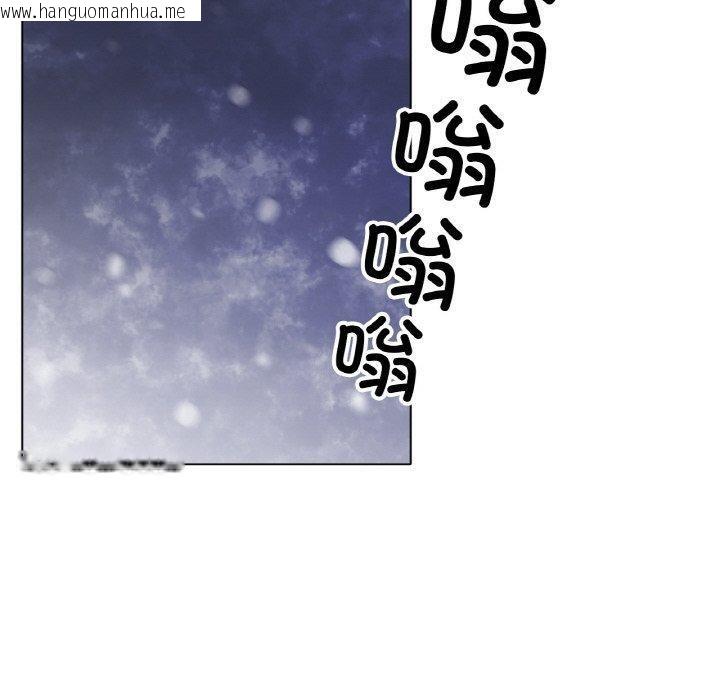 韩国漫画冰上之爱/冰上恋人韩漫_冰上之爱/冰上恋人-第66话在线免费阅读-韩国漫画-第20张图片