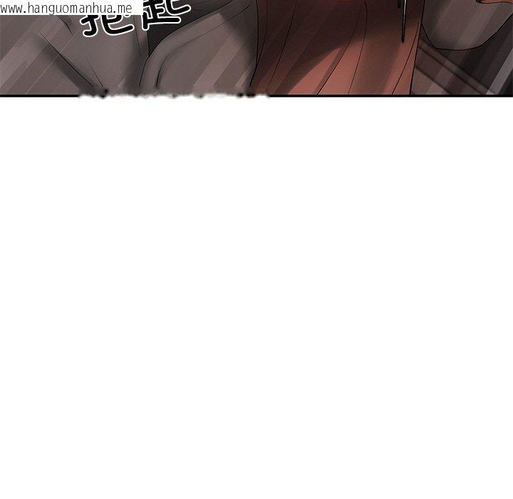 韩国漫画居委会的秘密韩漫_居委会的秘密-第24话在线免费阅读-韩国漫画-第226张图片