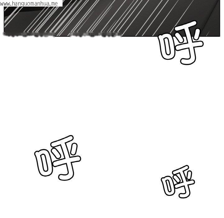 韩国漫画冰上之爱/冰上恋人韩漫_冰上之爱/冰上恋人-第66话在线免费阅读-韩国漫画-第85张图片