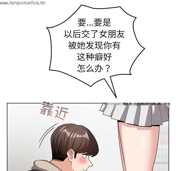 韩国漫画配角的生存任务韩漫_配角的生存任务-第7话在线免费阅读-韩国漫画-第100张图片