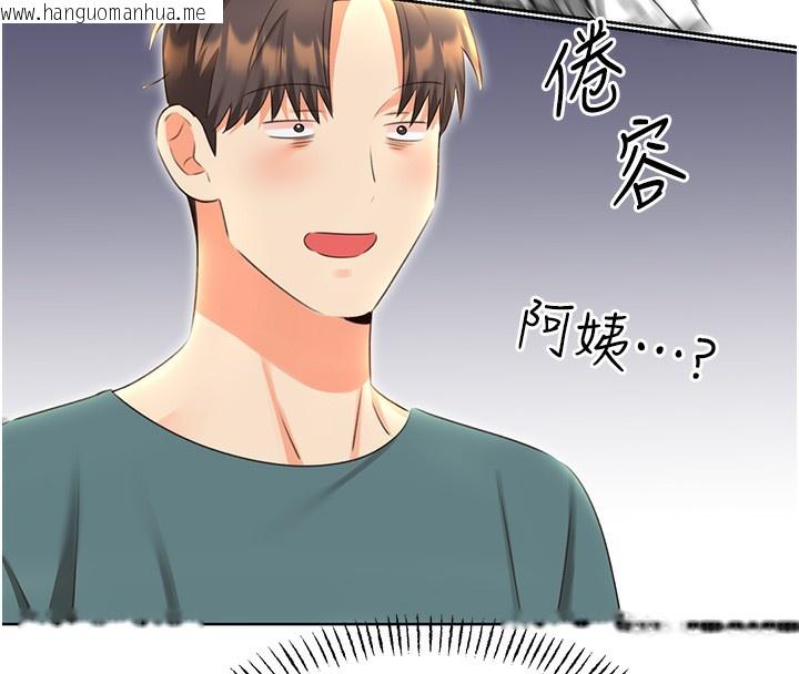 韩国漫画性运刮刮乐韩漫_性运刮刮乐-第51话-温柔的抚慰在线免费阅读-韩国漫画-第98张图片