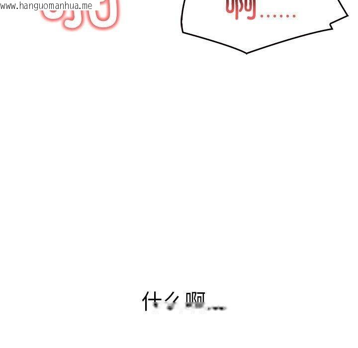 韩国漫画其实我很喜欢你韩漫_其实我很喜欢你-第43话在线免费阅读-韩国漫画-第47张图片