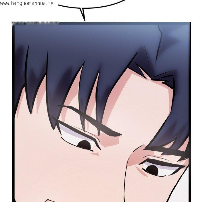 韩国漫画犬神的游戏韩漫_犬神的游戏-第12话在线免费阅读-韩国漫画-第171张图片