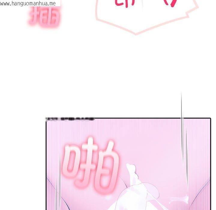 韩国漫画夫妇游戏韩漫_夫妇游戏-第20话在线免费阅读-韩国漫画-第26张图片