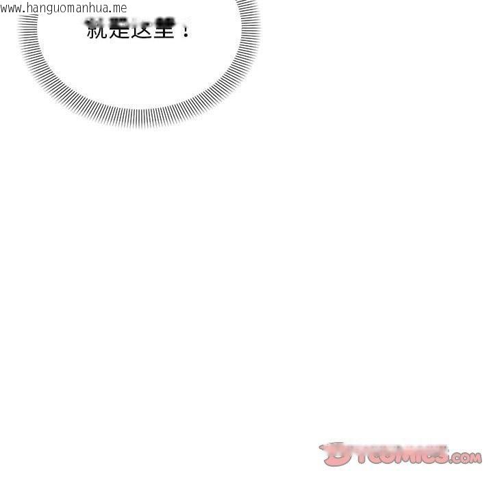 韩国漫画邻居跑路中韩漫_邻居跑路中-第35话在线免费阅读-韩国漫画-第39张图片