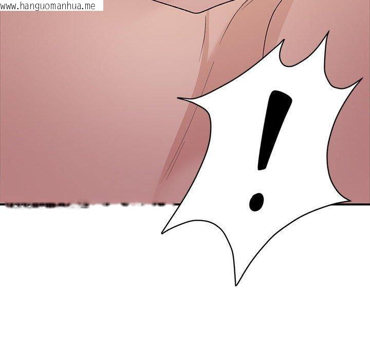 韩国漫画邻居跑路中韩漫_邻居跑路中-第35话在线免费阅读-韩国漫画-第41张图片