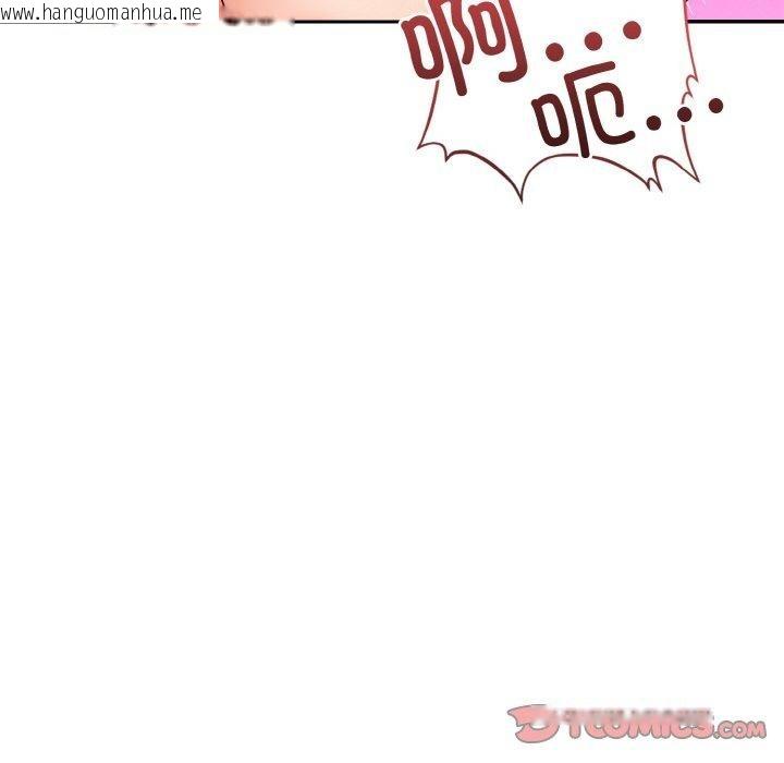 韩国漫画星爱别墅韩漫_星爱别墅-第24话在线免费阅读-韩国漫画-第84张图片
