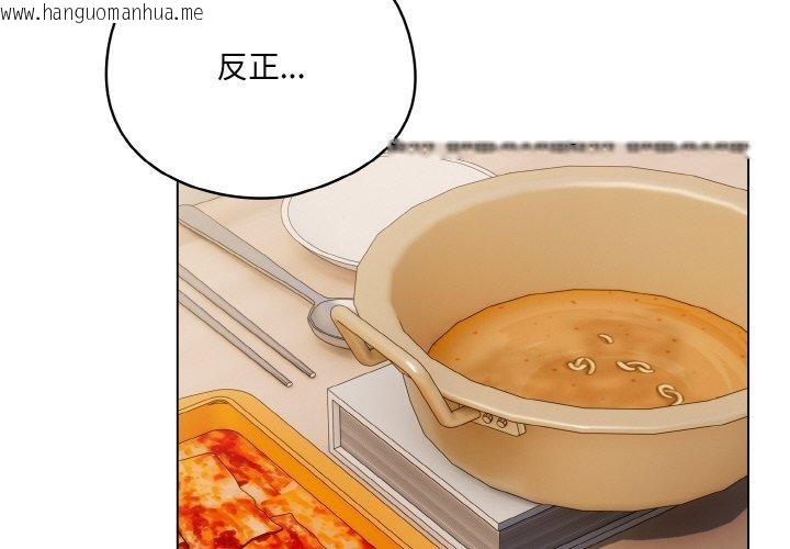 韩国漫画喵来的恋爱韩漫_喵来的恋爱-第11话在线免费阅读-韩国漫画-第2张图片