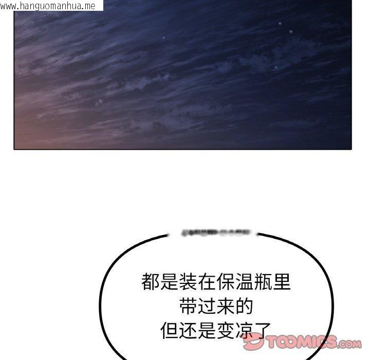 韩国漫画冰上之爱/冰上恋人韩漫_冰上之爱/冰上恋人-第66话在线免费阅读-韩国漫画-第69张图片