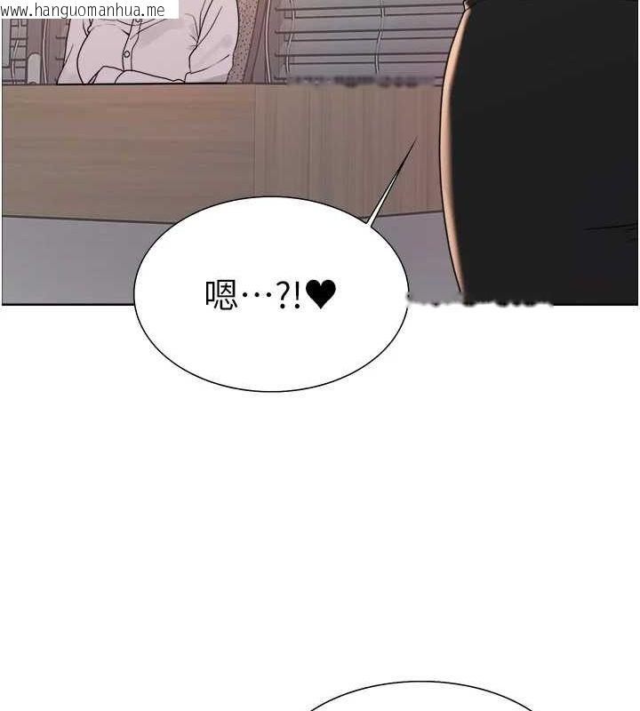 韩国漫画色轮眼韩漫_色轮眼-第2季-第66话-恶魔现身在线免费阅读-韩国漫画-第32张图片