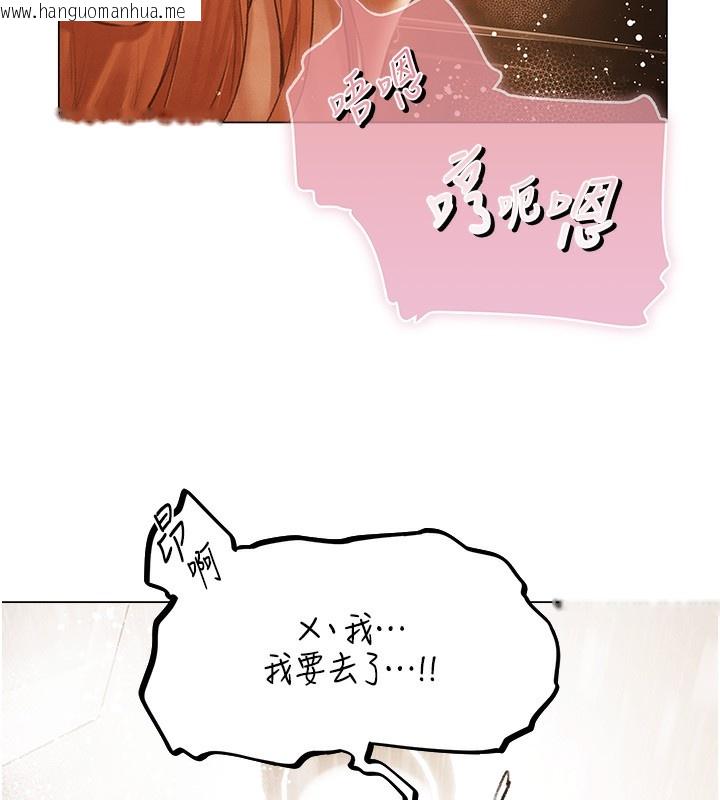 韩国漫画人妻猎人韩漫_人妻猎人-第75话-香艳开「菊」秀start~!在线免费阅读-韩国漫画-第84张图片