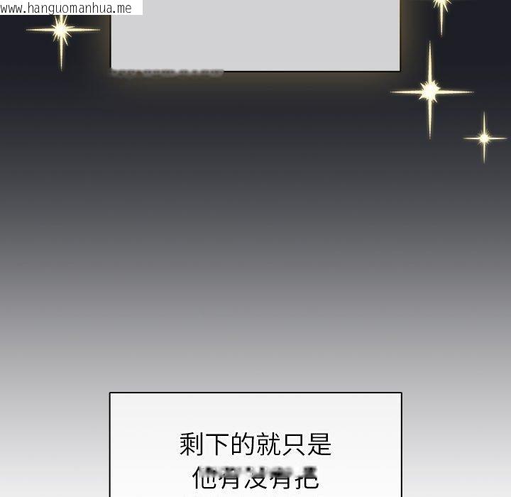 韩国漫画配角的生存任务韩漫_配角的生存任务-第7话在线免费阅读-韩国漫画-第9张图片
