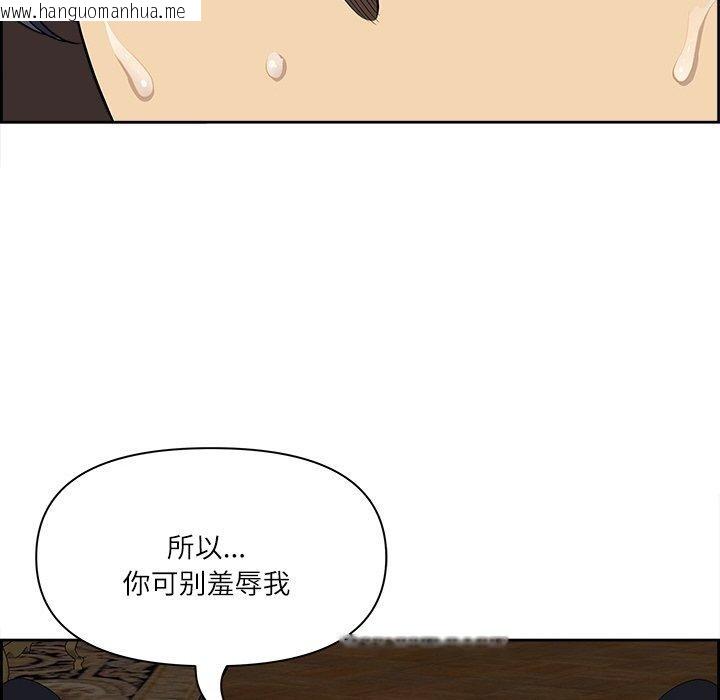 韩国漫画最强男人韩漫_最强男人-第17话在线免费阅读-韩国漫画-第82张图片