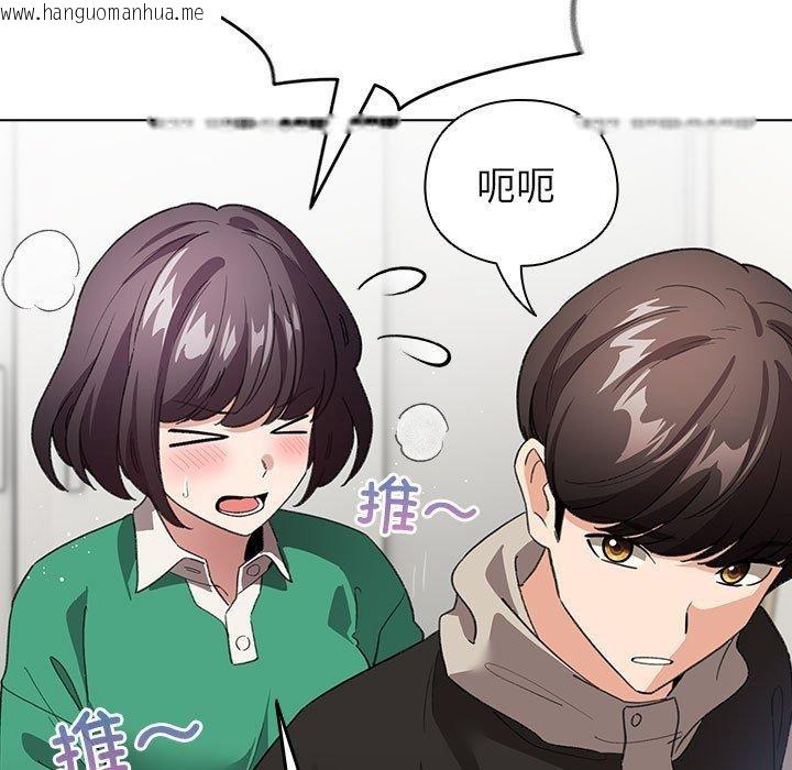 韩国漫画配角的生存任务韩漫_配角的生存任务-第7话在线免费阅读-韩国漫画-第37张图片