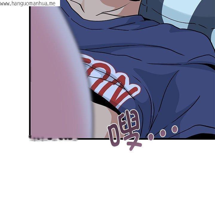 韩国漫画发小碰不得/强制催眠韩漫_发小碰不得/强制催眠-第61话在线免费阅读-韩国漫画-第125张图片