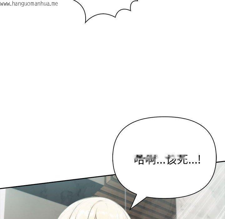 韩国漫画夫妇游戏韩漫_夫妇游戏-第20话在线免费阅读-韩国漫画-第140张图片