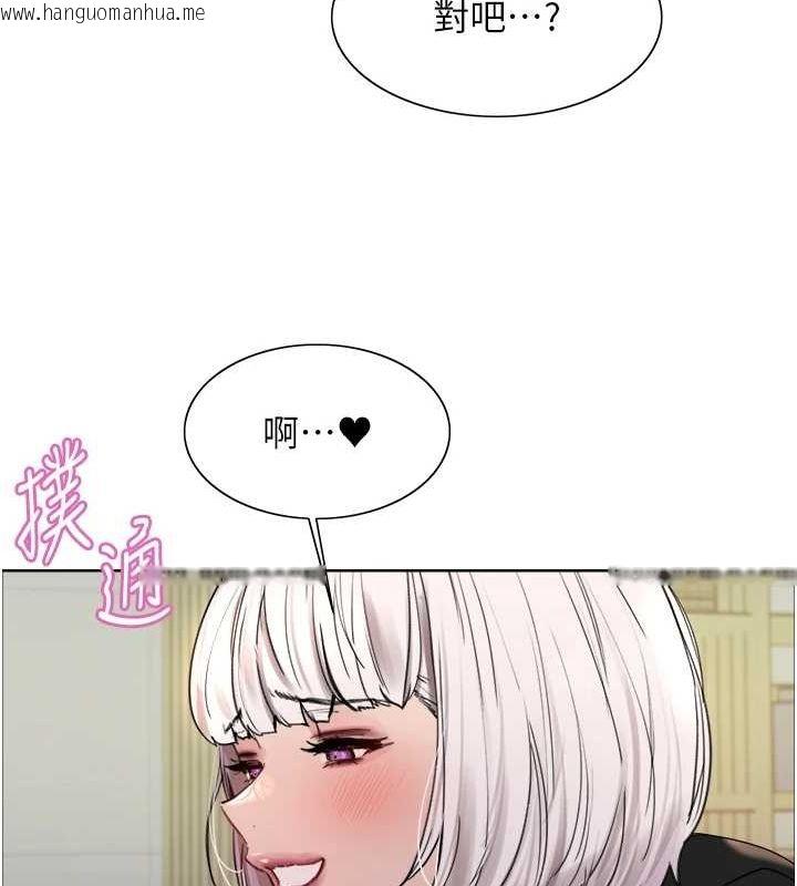 韩国漫画色轮眼韩漫_色轮眼-第2季-第66话-恶魔现身在线免费阅读-韩国漫画-第40张图片