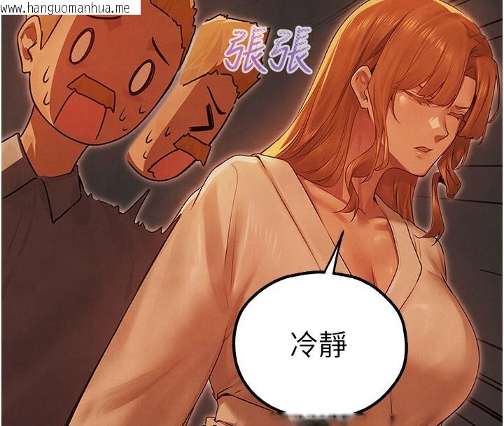 韩国漫画人妻猎人韩漫_人妻猎人-第75话-香艳开「菊」秀start~!在线免费阅读-韩国漫画-第44张图片
