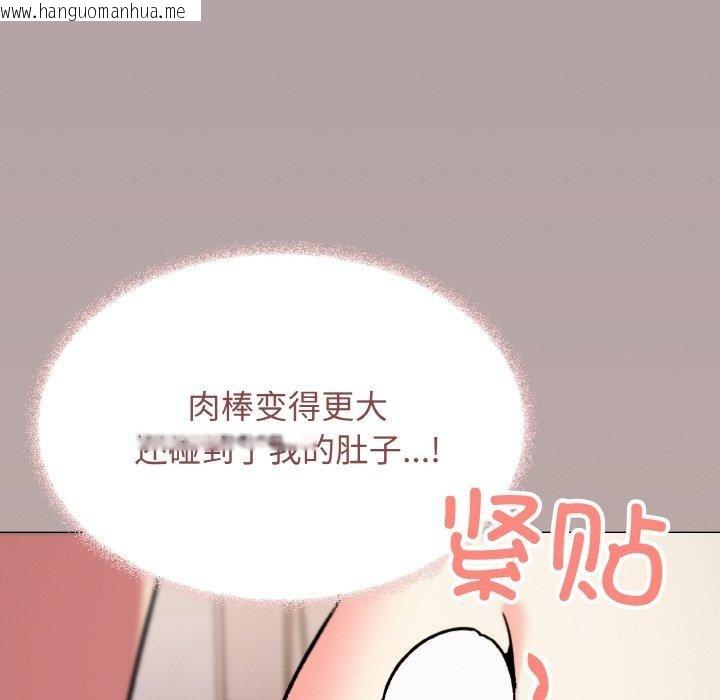 韩国漫画缺德邻居难相处韩漫_缺德邻居难相处-第26话在线免费阅读-韩国漫画-第166张图片