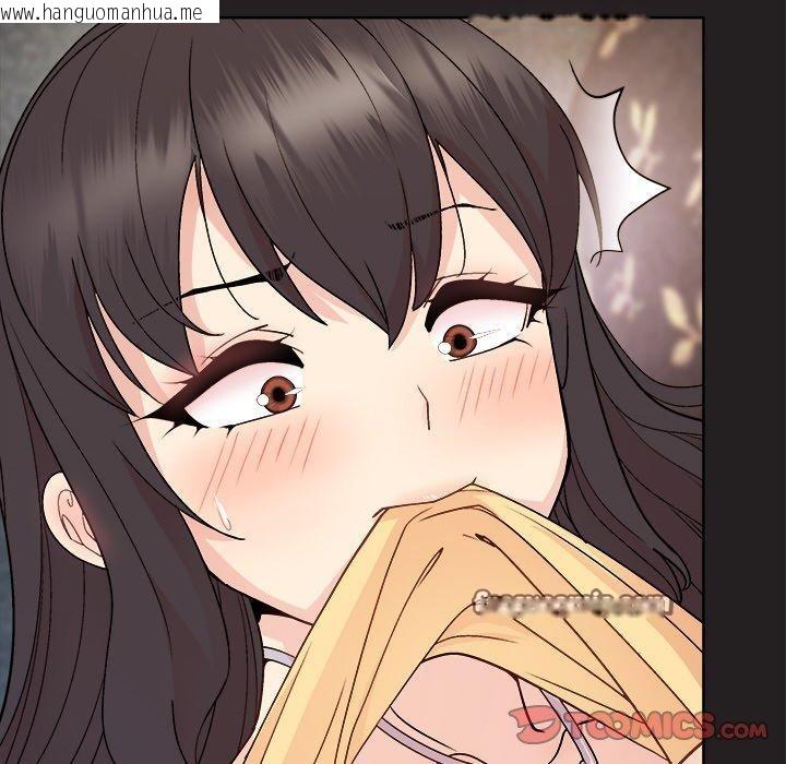 韩国漫画和美女上司玩游戏韩漫_和美女上司玩游戏-第45话在线免费阅读-韩国漫画-第48张图片