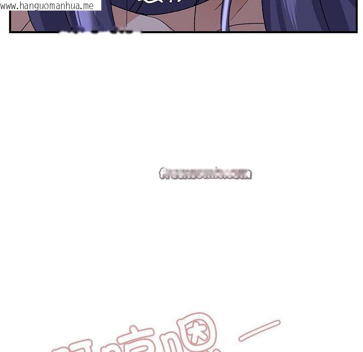 韩国漫画邻居跑路中韩漫_邻居跑路中-第35话在线免费阅读-韩国漫画-第96张图片
