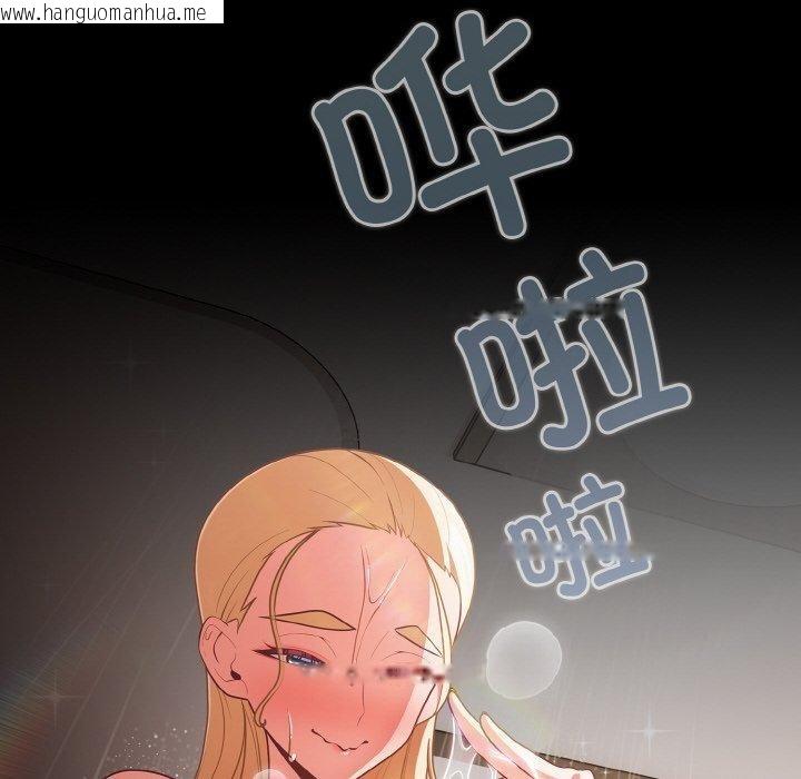 韩国漫画幸福来得太突然韩漫_幸福来得太突然-第16话在线免费阅读-韩国漫画-第118张图片