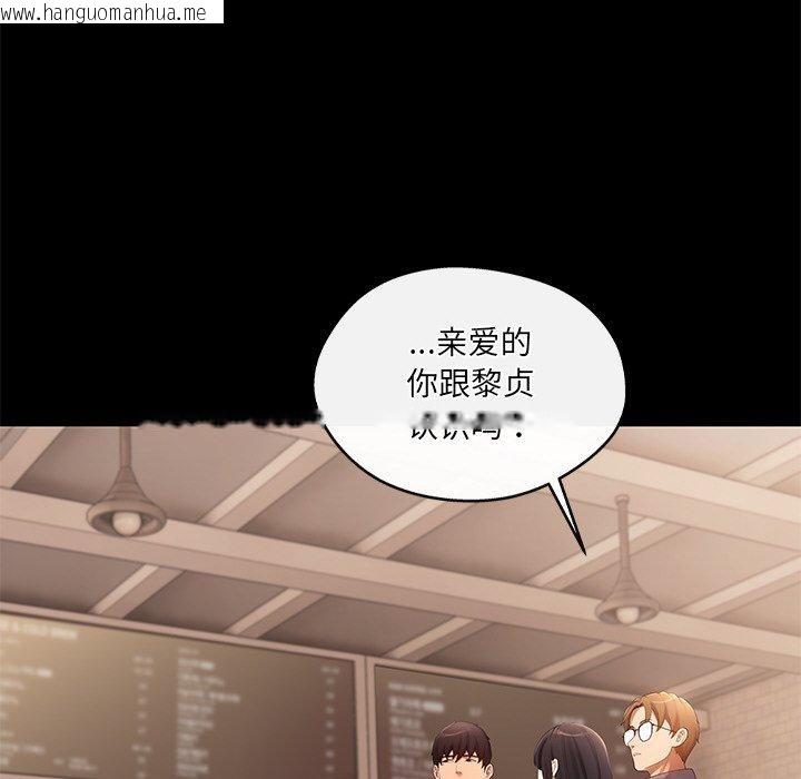 韩国漫画居委会的秘密韩漫_居委会的秘密-第24话在线免费阅读-韩国漫画-第161张图片