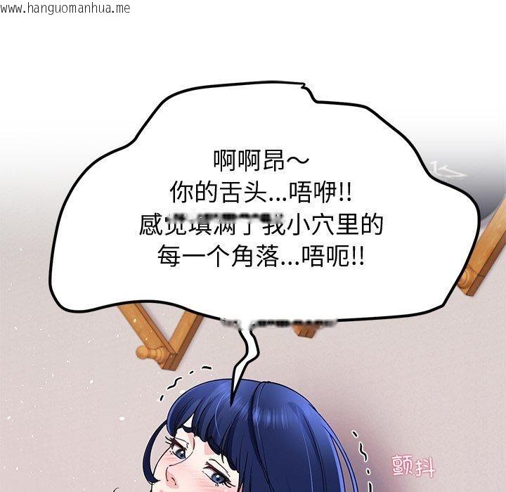 韩国漫画后宫之王韩漫_后宫之王-第27话在线免费阅读-韩国漫画-第79张图片
