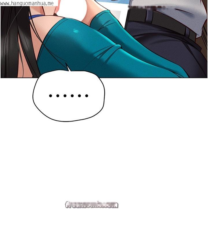 韩国漫画鲁蛇社畜的金手指韩漫_鲁蛇社畜的金手指-第14话-开会途中帮打手枪在线免费阅读-韩国漫画-第135张图片